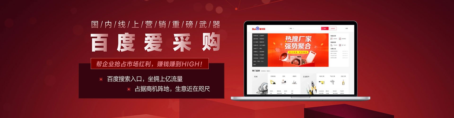 吴忠搜索开户返点